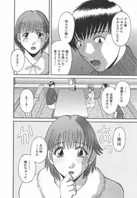 [Kawamori Misaki] Oneesama ni onegai! Vol 1