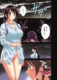 Action Pizazz 2013-03 [Digital]