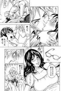 Jun-ai Kajitsu 2010-07