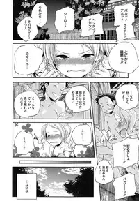 COMIC Megastore Alpha 2014-10