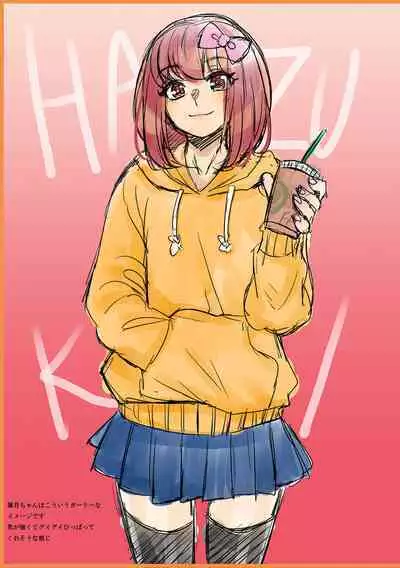 Yonshimai wa Otouto to Harem shitai!