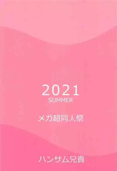 [Handsome Aniki (Asuhiro)] inMotion ~Inmou Shijou Shugi~ (THE IDOLM@STER CINDERELLA GIRLS)