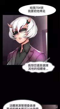 啪啪啪调教所第2季 [中国翻訳]