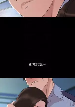 SON IN LAW 32-49 CHI