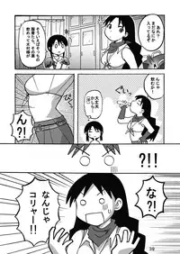 [c-chaos.net] Aremanga-Daioh Special (Azumanga Daioh)