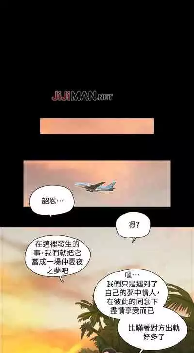 【周五连载】协议换爱（作者：遠德） 第1~64话