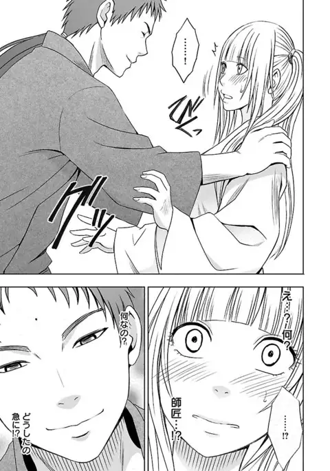 Binkan Idol to Kaikan Ghost Jou