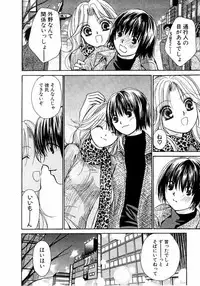 [Kawamoto Takahiro] Ideal Vol.2