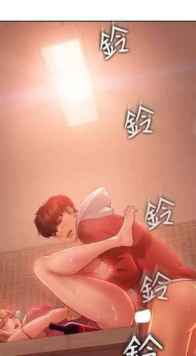 【周六连载】不良女房客（作者：Overlab studio） 第1~25话