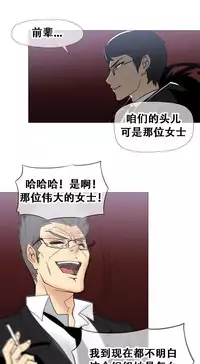 HouseHold Affairs 【卞赤鲤个人汉化】1~32话（持续更新中）