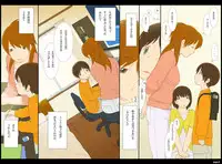 [Ponpharse] Ponpharse Vol. 2 'Yoko' Hen