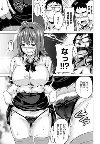 [Takeda Hiromitsu] Tsundero