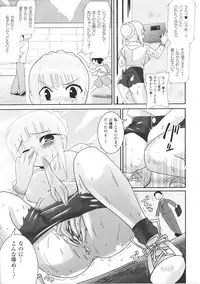 [Anthology] Ojousama Anthology