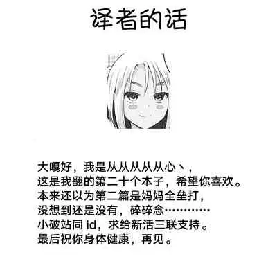 [Miyamoto Liz] Tokonatsujima no Yuuwaku #1-2 [Chinese] [不可视汉化] [Digital]