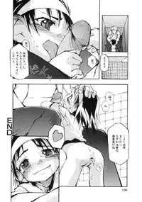 (成年コミック) [05-11-05] [てつ] 幼女の穴