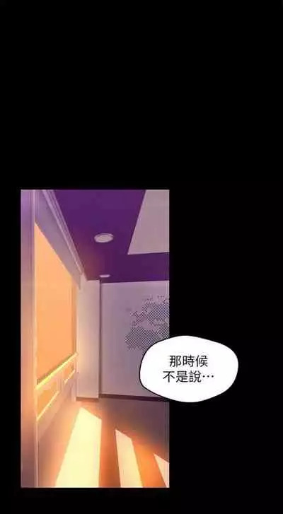 (週1)美麗新世界 1-75 中文翻譯 (更新中)