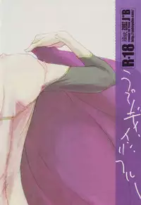 [Saimin (Yuho)] Rhapsody in Blue 2 (Toward the Terra)