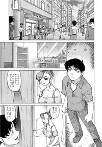 [Shimamoto Harumi] Chu Pet Strawberry Days