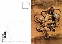 [MAIRENJIE]Sex-files of Chinese Swordsmen-nine true Penises | 狎客行-九真陰經