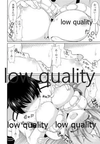 Ooicchi to Shota Teitoku