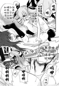 [Kamirenjaku Sanpei] Anal Angel [Chinese] [Decensored] [不冠名汉化] [重制]