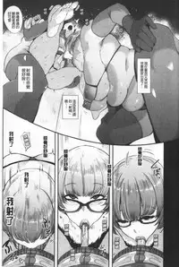 Chuppon Onna no Vacuum Fella | 吸精淫亂女的吸引奉仕