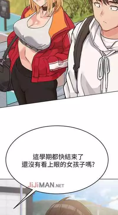 【周二连载】要对妈妈保密唷!（作者：NOAH） 第1~31话