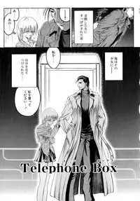 [Nanjou Asuka] Second Diary