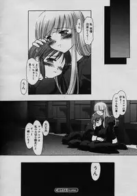 [SASAYUKI] Renri Souwa (Complete)