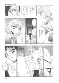 [Goya Akira] Mirror Site