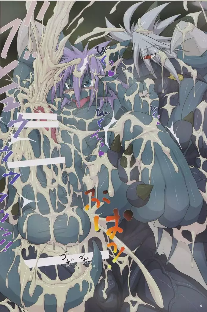 Massive Dragon Island