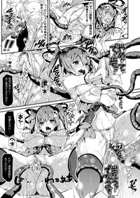 COMIC Unreal 2013-04 Vol.42 [Digital]