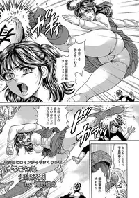 ANGEL Club 2012-03 [Digital] [Incomplete]