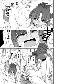 Action Pizazz 2013-03 [Digital]