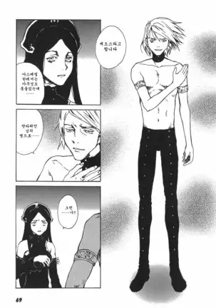 TOKYO RED HOOD Vol.03 -1