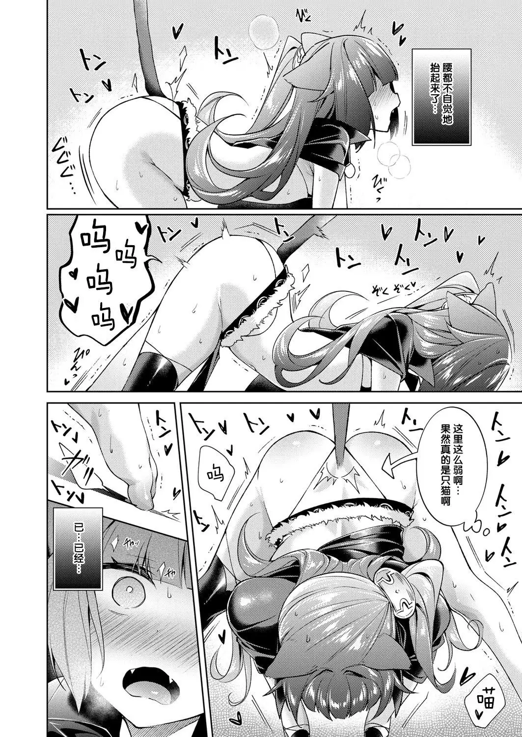 Yokubou Pandora 5 | 欲望潘多拉5