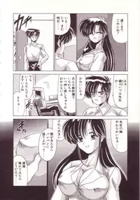 [Watanabe Yoshimasa] Kyokou Sedai