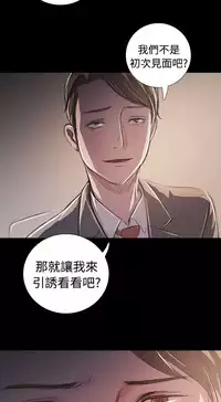 姐姐:莲 52-65+后记 [完结][Chinese]