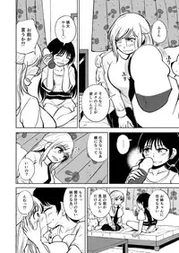 [203 (Gangi Mari)] Milk and Honey!