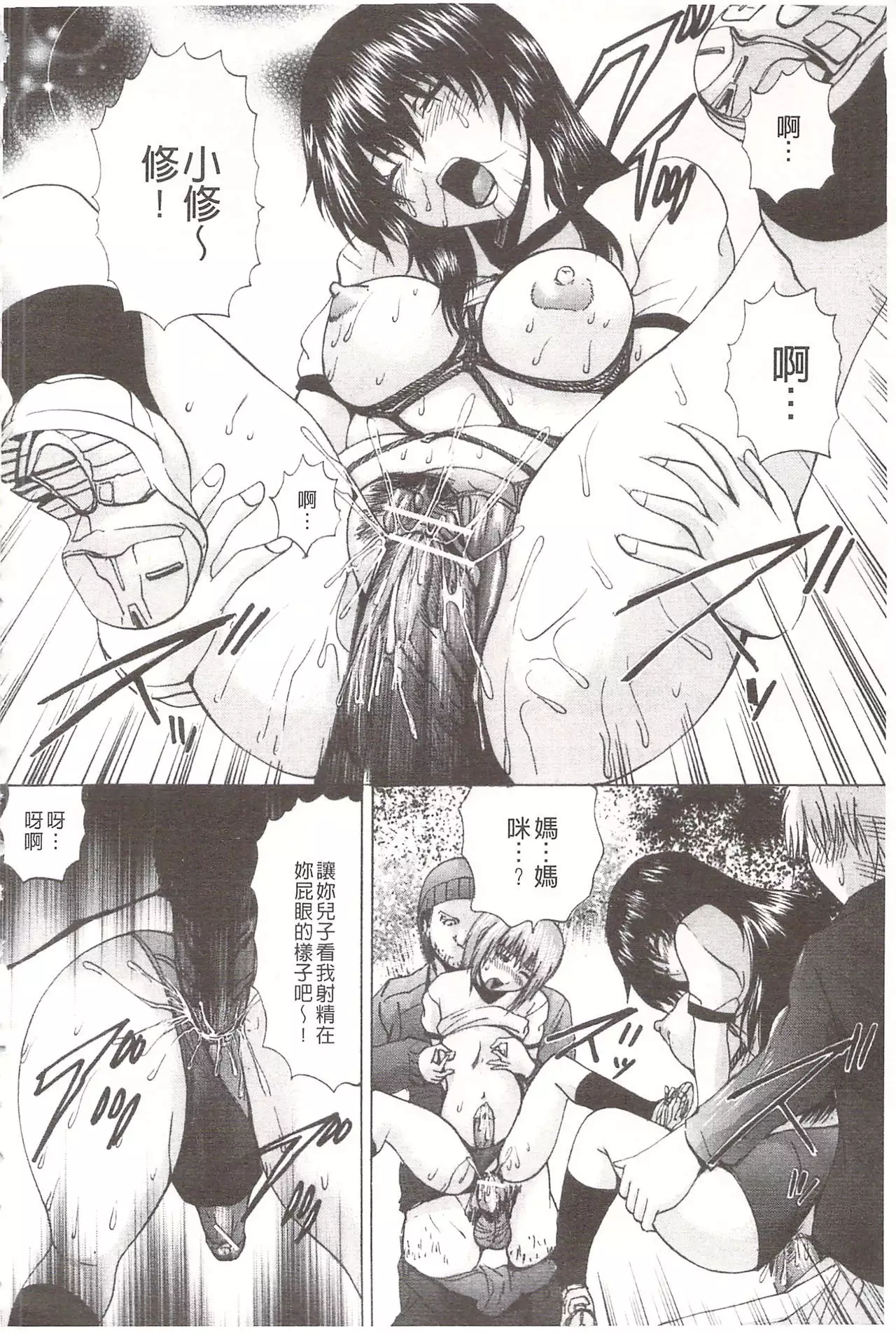 Ananie Idol | 玩弄菊穴的女明星