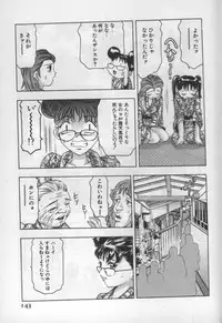 [Onikubo Hirohisa] Mehyou | Female Panther Volume 1