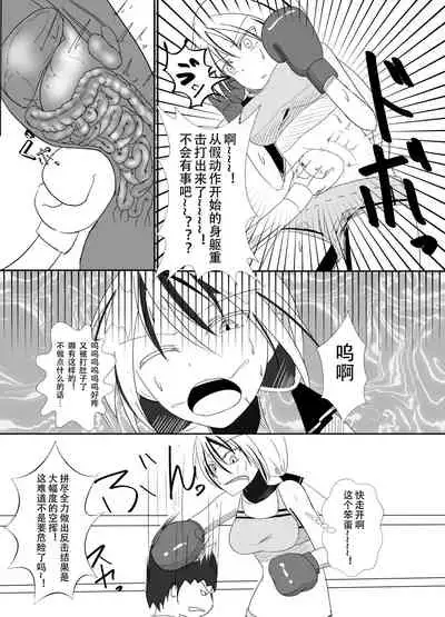 syosinsya ka ri kouza