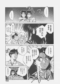 [Aizawa Sanae] Aishitai 2