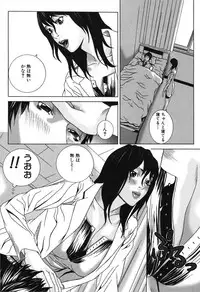 [Ohma] Nureru Shoujo [Digital]