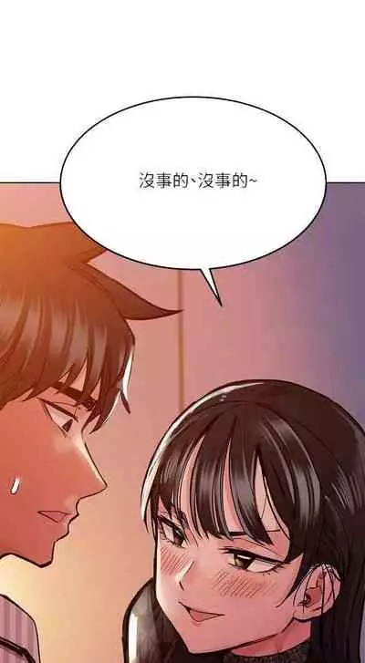 https://manhwaspdf.blogspot.com/ 要對媽媽保密唷!-IT'S A SECRET 01-22 CHI