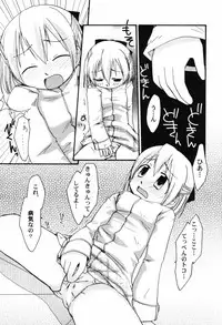 [Anthology] Hinnyuu Teikoku