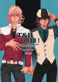 (C88) [Isshou ni Ichido! (Mokkori)] T&B Sairoku! (TIGER & BUNNY)