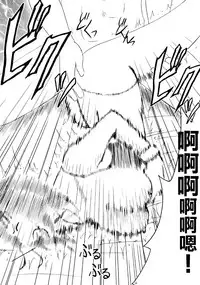 [Crimson (Carmine)] Robin Hard 2 (One Piece) [Chinese] [前线作♂战♀基地]