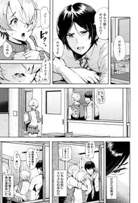 [Shomu] Fall In The Dark