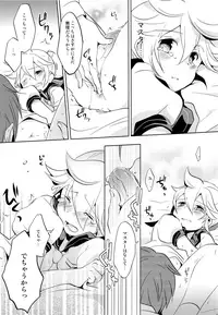 (C84) [Nerihibari (Usuchi.)] Onegai Master (VOCALOID)